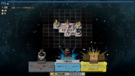 画像ギャラリー No.003のサムネイル画像 / ローグライトアクション「Monsters are Coming! Rock & Road」，PC向けにリリース。安全な場所を目指して動き続ける街を，モンスターから守ろう