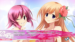 CHAOS;HEAD / CHAOS;CHILD らぶChu☆Chu! DOUBLE PACK