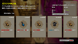 󥸥󥯥顼(DungeonCrawlers)
