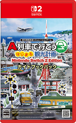 画像ギャラリー No.004のサムネイル画像 / Switch2版「A列車で行こう はじまる観光計画」,DL版ストアページを公開。「マンガでわかるA列車」も公式サイトに登場