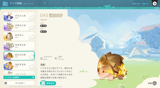 ꡼ No.018Υͥ / Υץ쥤ݡϤȤˤ˥ޤİ롪ͥ˥ޡפǿ޴եפޤͷǤޤäɦ¥ƥȤݡ