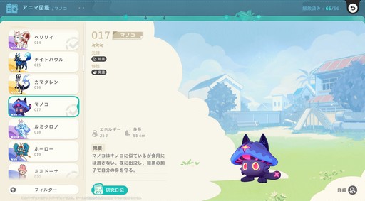 ꡼ No.025Υͥ / Υץ쥤ݡϤȤˤ˥ޤİ롪ͥ˥ޡפǿ޴եפޤͷǤޤäɦ¥ƥȤݡ