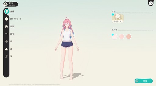 ꡼ No.053Υͥ / Υץ쥤ݡϤȤˤ˥ޤİ롪ͥ˥ޡפǿ޴եפޤͷǤޤäɦ¥ƥȤݡ