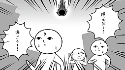 画像ギャラリー No.014のサムネイル画像 / 「みんなで空気読み。4 Nintendo Switch 2 Edition」,9月19日配信決定。Joy-Con 2のマウス操作を使った新たな空気読みが登場