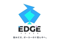 DeNA× POKER ROOMによるポーカーアプリ「EDGE POKER」が今冬リリース。世界のヨコサワ氏の協力のもと,ポーカーアプリの決定版を目指す
