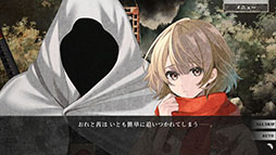 画像ギャラリー No.016のサムネイル画像 / タイムリープモノのサバイバルホラーADV「虧月の夜(きげつのよる)」,Switch向け作品として2026年1月29日に発売決定