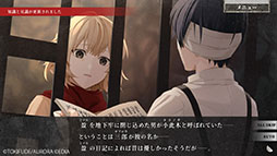 画像ギャラリー No.002のサムネイル画像 / タイムリープモノのサバイバルホラーアドベンチャー「虧月の夜」，Switch向けに本日発売