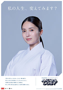 画像ギャラリー No.006のサムネイル画像 / 「AKIBA LOST」メインビジュアルを解禁。松村沙友理さんや宇垣美里さんら6名のキャスト情報も明らかに