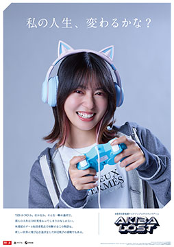 画像ギャラリー No.010のサムネイル画像 / 「AKIBA LOST」メインビジュアルを解禁。松村沙友理さんや宇垣美里さんら6名のキャスト情報も明らかに