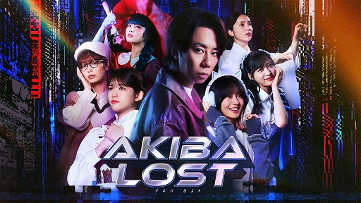 ꡼ No.001Υͥ / AKIBA LOSTסɥ޲ꡣ2026ǯ1ƥϾȤɥޤȥʪѤ¿̤ڤTGS2025
