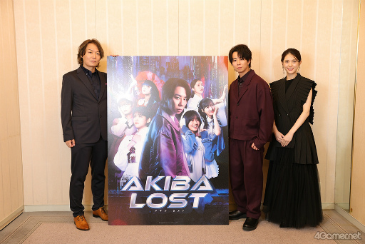 ���������꡼ No.006�Υ���ͥ������ / ��AKIBA LOST�ץ��㥹���̻������������¼��ͧ�����󡤥ǥ��쥯�������Ŀ���᤬���ȥ��������粽���뤿��Υɥ�ޡɡ�TGS2025��