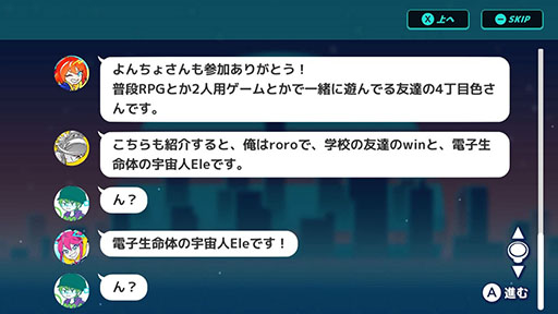 画像ギャラリー No.004のサムネイル画像 / 四分割された画面で，中央に向かって流れてくるノーツを処理していく4面リズムゲーム「Bug!Ban!Break!」，Nintendo Switchで本日発売