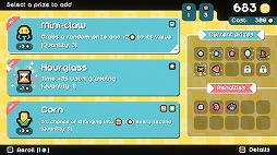 画像ギャラリー No.003のサムネイル画像 / 婚約指輪を巡るドタバタ劇を描くクレーンゲームローグライト「Cupiclaw」，3月5日にSteamで発売。コラボバンドルも登場