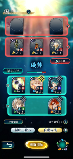 画像ギャラリー No.019のサムネイル画像 / ［インタビュー］25周年を経て挑む新たな“遙か”――「遙かなる時空の中で 龍宮の神子」開発者が語る，長年の想いとロマンを詰めた渾身作