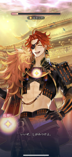 画像ギャラリー No.025のサムネイル画像 / ［インタビュー］25周年を経て挑む新たな“遙か”――「遙かなる時空の中で 龍宮の神子」開発者が語る，長年の想いとロマンを詰めた渾身作