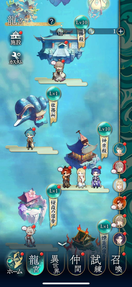 画像ギャラリー No.027のサムネイル画像 / ［インタビュー］25周年を経て挑む新たな“遙か”――「遙かなる時空の中で 龍宮の神子」開発者が語る，長年の想いとロマンを詰めた渾身作