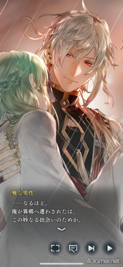 画像ギャラリー No.001のサムネイル画像 / ［プレイレポ］シリーズ最新作「遙かなる時空の中で 龍宮の神子」，八葉との関係がより甘く深く。添い寝や神気注入で特別な時間を体験