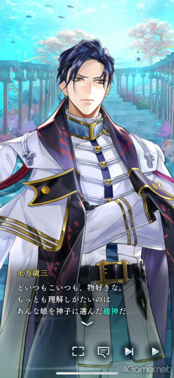 画像ギャラリー No.002のサムネイル画像 / ［プレイレポ］シリーズ最新作「遙かなる時空の中で 龍宮の神子」，八葉との関係がより甘く深く。添い寝や神気注入で特別な時間を体験