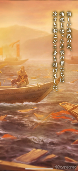 画像ギャラリー No.003のサムネイル画像 / ［プレイレポ］シリーズ最新作「遙かなる時空の中で 龍宮の神子」，八葉との関係がより甘く深く。添い寝や神気注入で特別な時間を体験