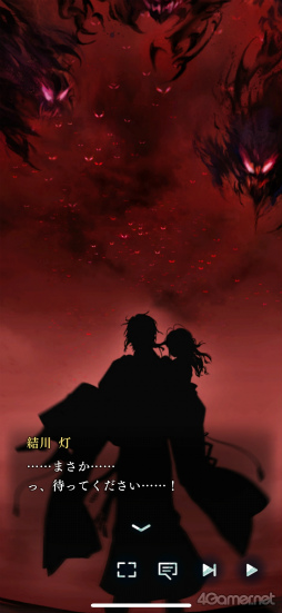 画像ギャラリー No.005のサムネイル画像 / ［プレイレポ］シリーズ最新作「遙かなる時空の中で 龍宮の神子」，八葉との関係がより甘く深く。添い寝や神気注入で特別な時間を体験