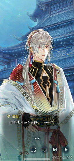 画像ギャラリー No.009のサムネイル画像 / ［プレイレポ］シリーズ最新作「遙かなる時空の中で 龍宮の神子」，八葉との関係がより甘く深く。添い寝や神気注入で特別な時間を体験