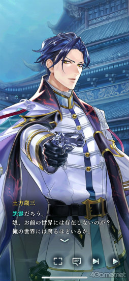 画像ギャラリー No.010のサムネイル画像 / ［プレイレポ］シリーズ最新作「遙かなる時空の中で 龍宮の神子」，八葉との関係がより甘く深く。添い寝や神気注入で特別な時間を体験