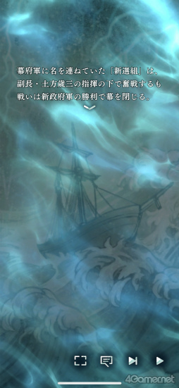 画像ギャラリー No.011のサムネイル画像 / ［プレイレポ］シリーズ最新作「遙かなる時空の中で 龍宮の神子」，八葉との関係がより甘く深く。添い寝や神気注入で特別な時間を体験