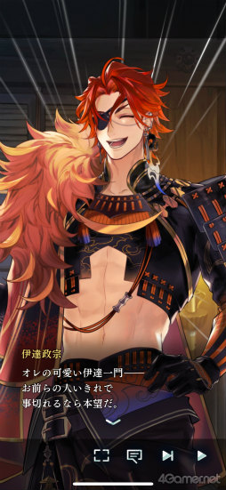 画像ギャラリー No.012のサムネイル画像 / ［プレイレポ］シリーズ最新作「遙かなる時空の中で 龍宮の神子」，八葉との関係がより甘く深く。添い寝や神気注入で特別な時間を体験