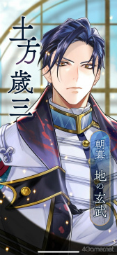 画像ギャラリー No.014のサムネイル画像 / ［プレイレポ］シリーズ最新作「遙かなる時空の中で 龍宮の神子」，八葉との関係がより甘く深く。添い寝や神気注入で特別な時間を体験