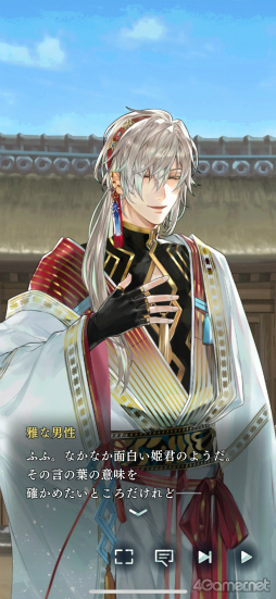 画像ギャラリー No.017のサムネイル画像 / ［プレイレポ］シリーズ最新作「遙かなる時空の中で 龍宮の神子」，八葉との関係がより甘く深く。添い寝や神気注入で特別な時間を体験