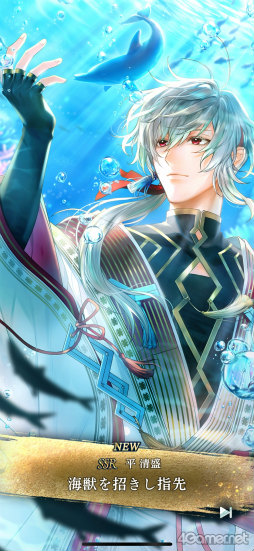 画像ギャラリー No.021のサムネイル画像 / ［プレイレポ］シリーズ最新作「遙かなる時空の中で 龍宮の神子」，八葉との関係がより甘く深く。添い寝や神気注入で特別な時間を体験