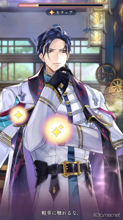 画像ギャラリー No.033のサムネイル画像 / ［プレイレポ］シリーズ最新作「遙かなる時空の中で 龍宮の神子」，八葉との関係がより甘く深く。添い寝や神気注入で特別な時間を体験