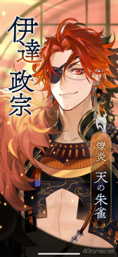 画像ギャラリー No.037のサムネイル画像 / ［プレイレポ］シリーズ最新作「遙かなる時空の中で 龍宮の神子」，八葉との関係がより甘く深く。添い寝や神気注入で特別な時間を体験