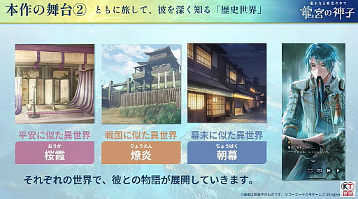 ���������꡼ No.008�Υ���ͥ������ / �������ʤ��������� ζ�ܤο��ҡס����ָ��ꥤ�٥����1�Ƥǡ�����3�פΥҥΥ����о졣ȯɽ��ǰ���֤����餫�ˡ�TGS2025��