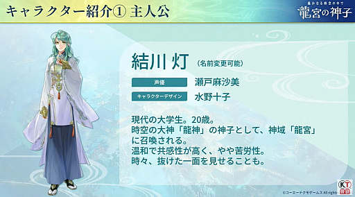 ���������꡼ No.009�Υ���ͥ������ / �������ʤ��������� ζ�ܤο��ҡס����ָ��ꥤ�٥����1�Ƥǡ�����3�פΥҥΥ����о졣ȯɽ��ǰ���֤����餫�ˡ�TGS2025��