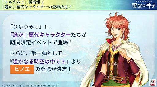 ���������꡼ No.021�Υ���ͥ������ / �������ʤ��������� ζ�ܤο��ҡס����ָ��ꥤ�٥����1�Ƥǡ�����3�פΥҥΥ����о졣ȯɽ��ǰ���֤����餫�ˡ�TGS2025��