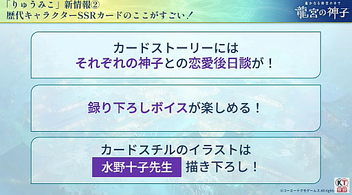 ���������꡼ No.023�Υ���ͥ������ / �������ʤ��������� ζ�ܤο��ҡס����ָ��ꥤ�٥����1�Ƥǡ�����3�פΥҥΥ����о졣ȯɽ��ǰ���֤����餫�ˡ�TGS2025��