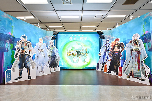 画像ギャラリー No.001のサムネイル画像 / 「『遙かなる時空の中で 龍宮の神子』スペシャルステージ in AGF2025」レポート。神気注入＆添い寝システムにキャスト陣もドキドキ！