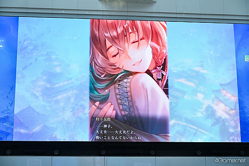 画像ギャラリー No.010のサムネイル画像 / 「『遙かなる時空の中で 龍宮の神子』スペシャルステージ in AGF2025」レポート。神気注入＆添い寝システムにキャスト陣もドキドキ！