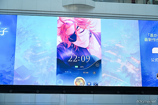 画像ギャラリー No.011のサムネイル画像 / 「『遙かなる時空の中で 龍宮の神子』スペシャルステージ in AGF2025」レポート。神気注入＆添い寝システムにキャスト陣もドキドキ！