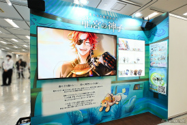 画像ギャラリー No.019のサムネイル画像 / 「『遙かなる時空の中で 龍宮の神子』スペシャルステージ in AGF2025」レポート。神気注入＆添い寝システムにキャスト陣もドキドキ！