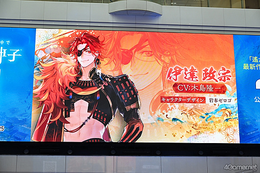 画像ギャラリー No.007のサムネイル画像 / ［インタビュー］「遙かなる時空の中で 龍宮の神子」戸谷菊之介さん，木島隆一さん，鈴木裕斗さん――「神気注入」初公開＆魚の精霊トーク