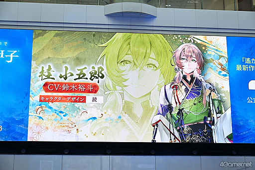 画像ギャラリー No.008のサムネイル画像 / ［インタビュー］「遙かなる時空の中で 龍宮の神子」戸谷菊之介さん，木島隆一さん，鈴木裕斗さん――「神気注入」初公開＆魚の精霊トーク