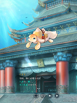 画像ギャラリー No.007のサムネイル画像 / 「遙かなる時空の中で 龍宮の神子」歴代八葉が登場するイベント「時空の浮橋」にヒノエ登場！　彼と神子姫の熱く，深い愛の軌跡をたどる