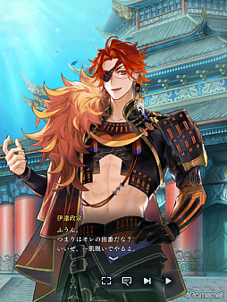 画像ギャラリー No.008のサムネイル画像 / 「遙かなる時空の中で 龍宮の神子」歴代八葉が登場するイベント「時空の浮橋」にヒノエ登場！　彼と神子姫の熱く，深い愛の軌跡をたどる