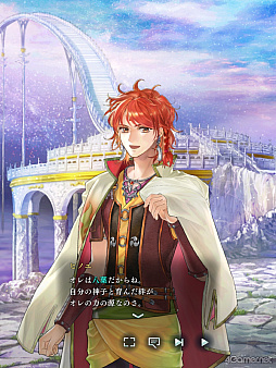 画像ギャラリー No.009のサムネイル画像 / 「遙かなる時空の中で 龍宮の神子」歴代八葉が登場するイベント「時空の浮橋」にヒノエ登場！　彼と神子姫の熱く，深い愛の軌跡をたどる