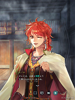 画像ギャラリー No.019のサムネイル画像 / 「遙かなる時空の中で 龍宮の神子」歴代八葉が登場するイベント「時空の浮橋」にヒノエ登場！　彼と神子姫の熱く，深い愛の軌跡をたどる