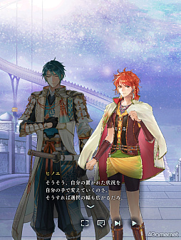 画像ギャラリー No.021のサムネイル画像 / 「遙かなる時空の中で 龍宮の神子」歴代八葉が登場するイベント「時空の浮橋」にヒノエ登場！　彼と神子姫の熱く，深い愛の軌跡をたどる