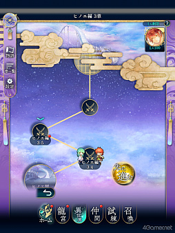 画像ギャラリー No.023のサムネイル画像 / 「遙かなる時空の中で 龍宮の神子」歴代八葉が登場するイベント「時空の浮橋」にヒノエ登場！　彼と神子姫の熱く，深い愛の軌跡をたどる