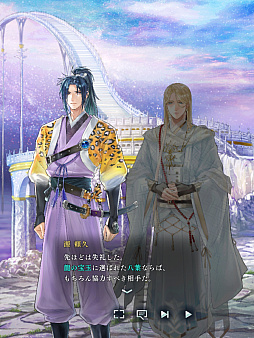 画像ギャラリー No.006のサムネイル画像 / 「遙かなる時空の中で 龍宮の神子」記憶を失った源 頼久と紡がれる恋の行方。「心のかけら」を巡る「時空の浮橋」イベントレポート